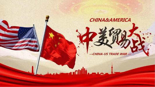 美國挑起的貿(mào)易摩擦升級，必然會影響中國進口美國的醫(yī)療器械產(chǎn)品，特別是高端醫(yī)療器械產(chǎn)品，對于醫(yī)療器械產(chǎn)業(yè)又將有何影響？