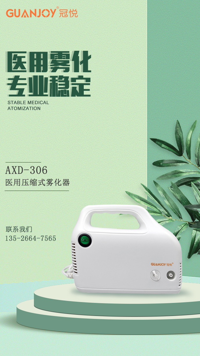 醫(yī)用霧化器系列：哪些因素降低了霧化器芯片的壽命？