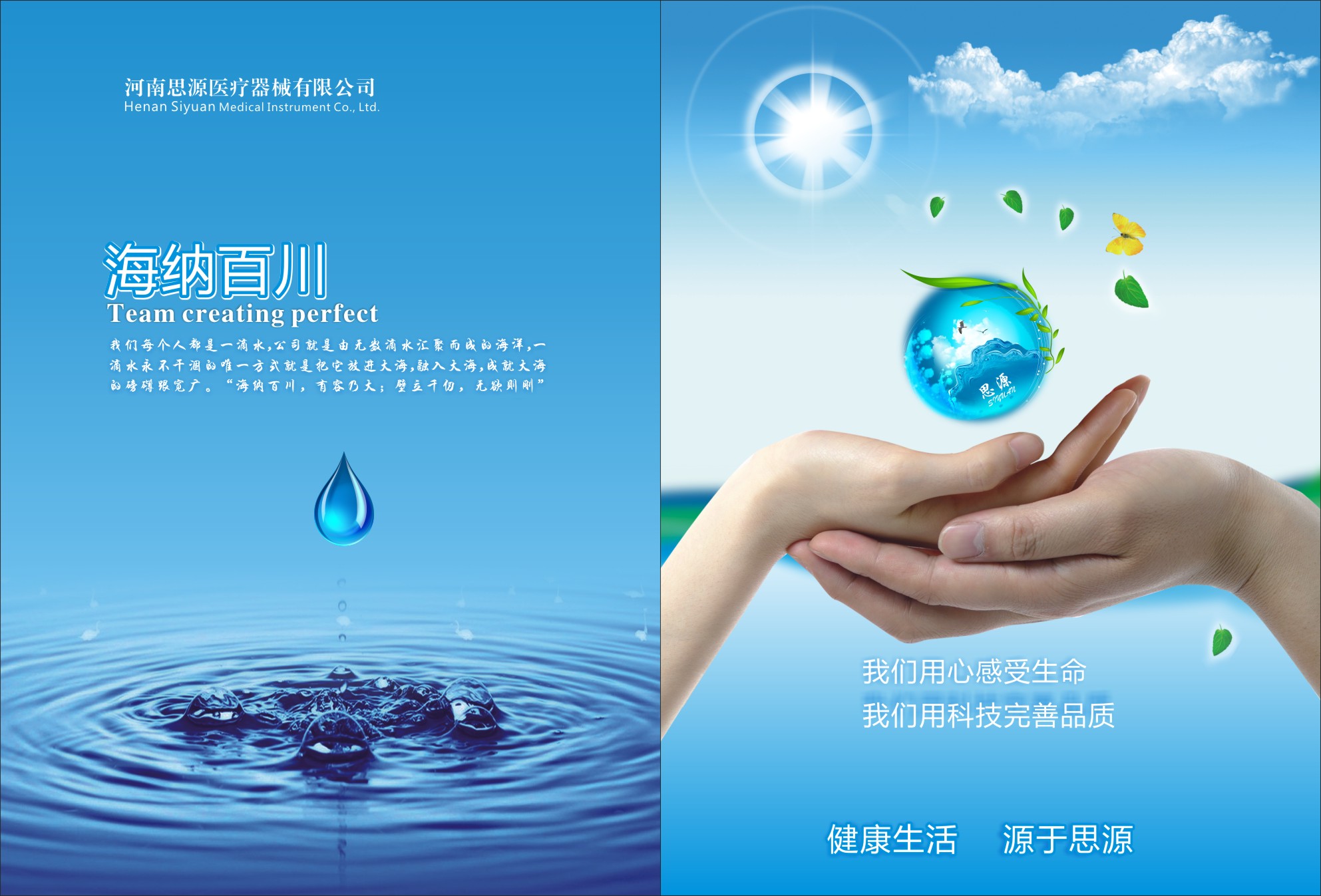 如何確定醫療器械的使用期限？
