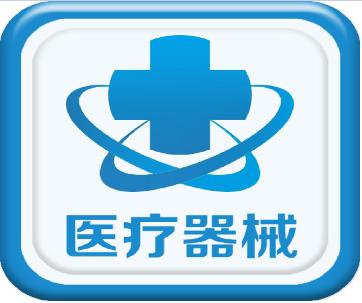 關于《醫療器械注冊與備案管理辦法》《體外診斷試劑注冊與備案管理辦法》有關事項的通告！
