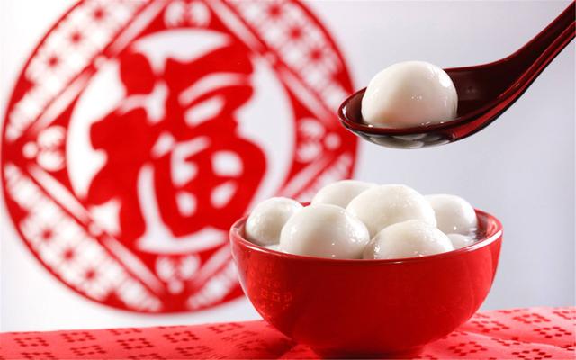 元宵佳節，吃一碗湯圓，盼一年圓滿！