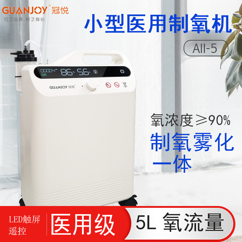 家用制氧機(jī)使用時需要注意什么？