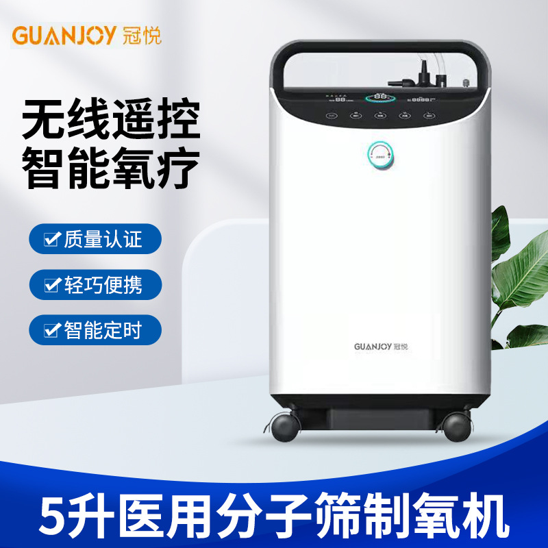 家用制氧機(jī)使用時有哪些注意事項(xiàng)