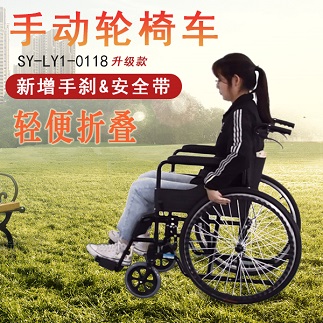 手動(dòng)輪椅車怎么使用，有什么注意事項(xiàng)？